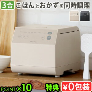 yIׂ2TtzCXNbJ[ ъ gCt 0.5-3Rg NbLOCXNbJ[ recolte Cooking Rice Cooker RCR-2^ уW[ l炵 ʐ dCъ ቷ