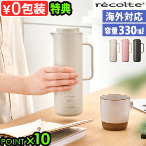 yIׂTtz dCPg XeX COΉ ^recolte Rg X}[gPg X REK-1 x dC|bg d\ MȂȂ 󕰂h~@\ 330ml l