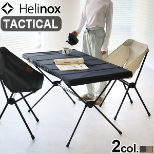 e[u ܂肽 wmbNX ^NeBJ e[utH[ Helinox [ubN / R[e]AEghA Lv  A~ Z^[e[u rOe[u _CjOe[