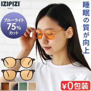 y}\Ԓ őP45{z P u[CgJbg Kl xȂ TOX ɒBKlCWsW X[sOOX [lp]IZIPIZI SLEEPING GLASSESዾ fB[X Y p t