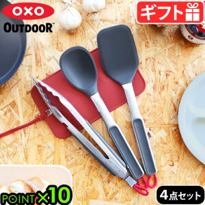 Lv  4_Zbg Xv[ ^[i[ gO VR}bgIN\[AEghA NbLOc[ZbgOXO OUTDOOR 4-PIECE CAMP STOVE COOKING SET 9108900oxooutdoor ~ ~ߕt AEg
