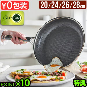 �y�I�ׂ���T�t�z���K�X �O���[���p�� �G�[�y�b�N�X �t���C�p�� [ 20cm / 24cm / 26cm / 28cm ] GreenPan APEX COLLECTIONih �K�X�� �I�[�u�� ���� ���ϋv 5�w �H��@�Ή� �m���X�e�B�b�N �T�[���������G�b�`