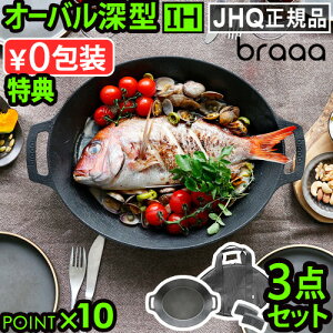 yIׂ2Ttz[J[ۏؗL JHQ × braaa S}`Oh|bg { P[X ZbgOh S AEghA v[g I[o^ ی^S tCp S [^ WFCGC`L