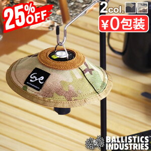 y25%OFFz S[[^p VF[h lR|XOKoXeBNX ~jvVF[hBALLISTICS MINI LAMP SHADE BSPC-020GOAL ZERO GYR HALF TRACK PRODUCTSn[tgbNv_Nc Lv ~W