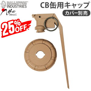 y25%OFFz KX pLbv fBXvC ~^[oXeBNX X[NOl[h LbvBALLISTICS SMOKE GRENADE CAP BAA-2206JZbgKX X[NOl[h ֒e Lv