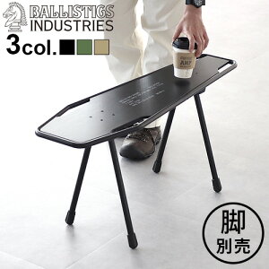 Xc[ e[u ֎q oXeBNX SBS KITp V RtB^BALLISTICS SBS TABLE TOP COFFIN BAA-2310 [rʔ] TChe[u A~  ~^[ 