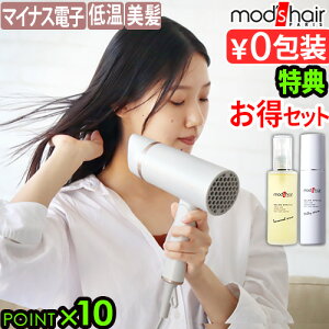�y���T�t�z�w�A�h���C���[ �啗�� �������� ���� �}�C�i�X�C�I�� ���ԊO�����b�Y�w�A �v�����B���[�W�� �w�A�h���C���[�X���[�YEX MHD-1263-W������ �y�� �h���C���[ ������� �q�� ��l������