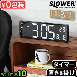 yX[p[Z[Ԓ őP54{z uv fW^  LEDNbN |v ڊo܂vSLOWER LED CLOCK Rico XE[ LEDNbN Ru|p LEDPx ʃIt _