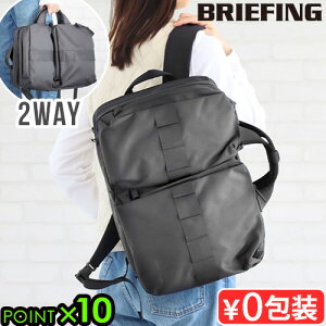 �o�b�N�p�b�N �����b�N �r�W�l�X�o�b�O �u�����h���K�i �u���[�t�B���O SW 2WAY �p�b�N BRIEFING SW 2WAY PACK 16 WR BRA231P48�o�b�O ��v �֗� �����b�N�T�b�N 16�C���` PC�X���[�u �m�[�gPC �r�W�l�X����