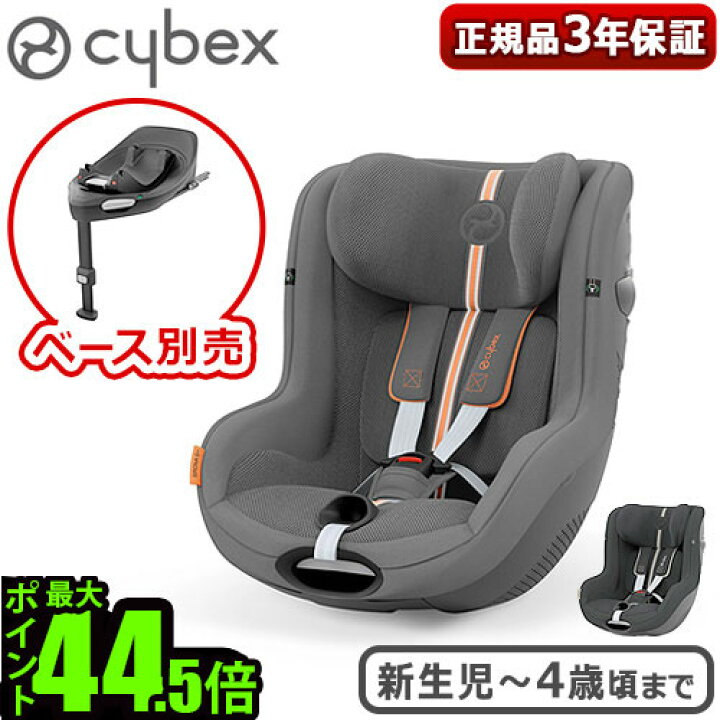 楽天市場】【特典付】 正規品 3年保証 サイベックス シローナ 
