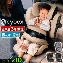 楽天市場】cybex pallas m fixの通販