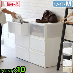 �y�労�ӍՊ��Ԓ� �ő�P56�{�z ���[�P�[�X �v���X�`�b�N �����o�� 3�i ���{�� �`�F�X�g���C�N�C�b�g �N���[�[�b�g�V�X�e�� ���C�h�����o�� M�T�C�Y �P�i/3�Z�b�gLike-it �ߑ��P�[�X ���[�{�b