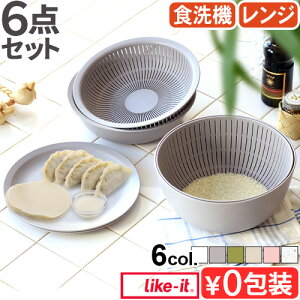 CNCbg ĂƂɂgUƃ{E 6_Zbg LBK-10ĂƂ U {E Zbg ϔM dqWΉ H@Ή { Like-it Colander & Bowl Full set of 6 Č ĂƂ Č{E
