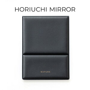 ~[ ϋ isA~[zE`~[ tH[fBO~[ S |Pbg ubN HORIUCHI MIRROR Folding MirrorCN~[ CN    v ㋾  킢
