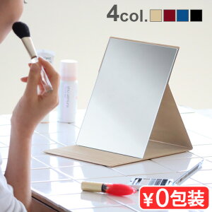 ܂肽 ~[ ϋ isA~[zE`~[ tH[fBO~[ L |Pbg HORIUCHI MIRROR Folding MirrorCN~[ CN    v ㋾  킢