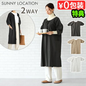 yIׂTtz Gv  B HDSUNNY LOCATION Tj[P[V GvR[g DRۂ XbN 2WAY { 100% Lb`  B t |Pbg 킢