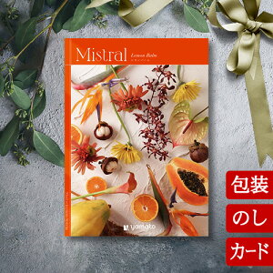 J^OMtg TԂ j O j oYj ~Xg o[ [q^Cv / J[h^Cv]Mistral Lemon Balm 2503110 / 2500210Ԃ jԂ Ε o lC 