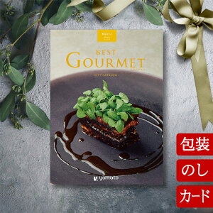 J^OMtg TԂ j O j oYj xXgO AWA [q^Cv / J[h^Cv]BEST GOURMET BG012Ԃ jԂ Ε o lC ސEj Mtg