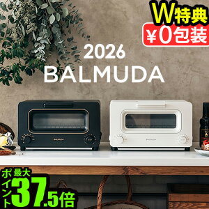 ���K�i���������b�s���O��100���ԑS�z�ԋ��ۏ� �o���~���[�_ �U�E�g�[�X�^�[ BALMUDA The Toaster KTT02JP2026 �V�^ �g�[�X�^�[ ������� �X�`�[�� �I�[�u���g�[�X�^�[ �X�`�[���g�[�X�^�[ ���^ 2�� 