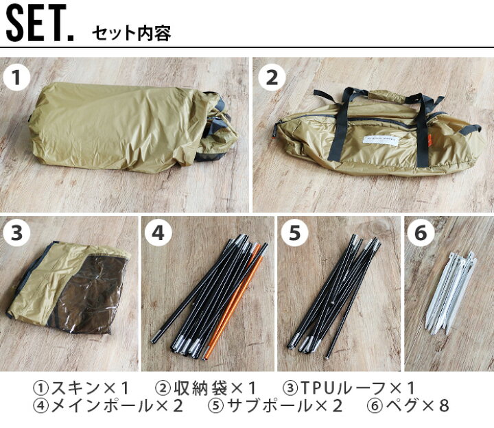 plywoodテント タープ シェルター ミニマルワークス シェルタージー G MINIMAL WORKS 4人 2人 SHELTER