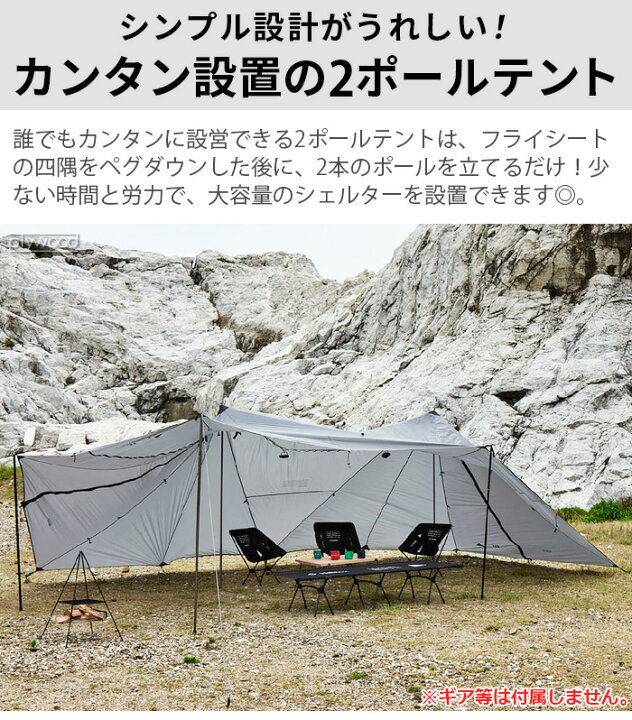楽天市場】【特典付】 簡単設置 ツールームテント 6人用muraco×and 