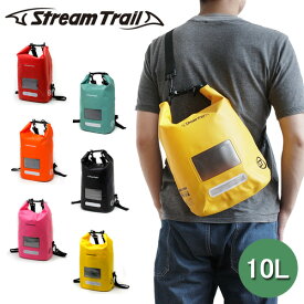 防水 バッグ ショルダー リュック 手提げ ストリーム トレイル ドライ キューブ [ 10L ] Stream Trail Dry Cube 10L [ 防水 バッグ ショルダー リュック 手提げ 3way レディース メンズ アウトドア◇海 撥水加工 機能性 レジャー 旅行 ] F