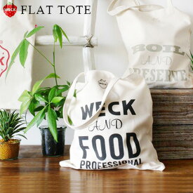 ＼MAX41倍／トートバッグ バッグ トート 【あす楽14時まで】ウィズウェック フラット トートwith WECK FLAT TOTE 【 レディース メンズ お弁当バッグ 持ち手 手持ち 肩掛け バッグ かわいい ショッピングバッグ 】 F