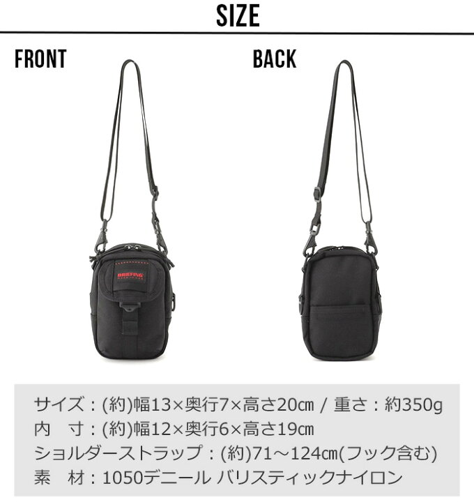 楽天市場】ショルダーバッグ コンパクト 斜めがけブリーフィング ネオ 