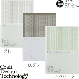 【マラソン期間中 最大P55倍】 Craft Design Technology ノートA5 item36:A5 Notebook F