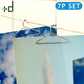 ＼MAX41倍／【メール便OK】【あす楽14時まで】 h concept +d　Photohanger [ フォトハンガー ] クリップ 7ヶセット F
