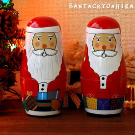 ＼MAX41倍／サンタクロース 置物 マトリョーシカ クリスマス【あす楽14時まで】 サンタクリョーシカ SANTACRYOSHIKAサンタ クリスマス雑貨 クリスマスグッズ 人形 おもちゃ 北欧 手作り ハンドメイド 木製