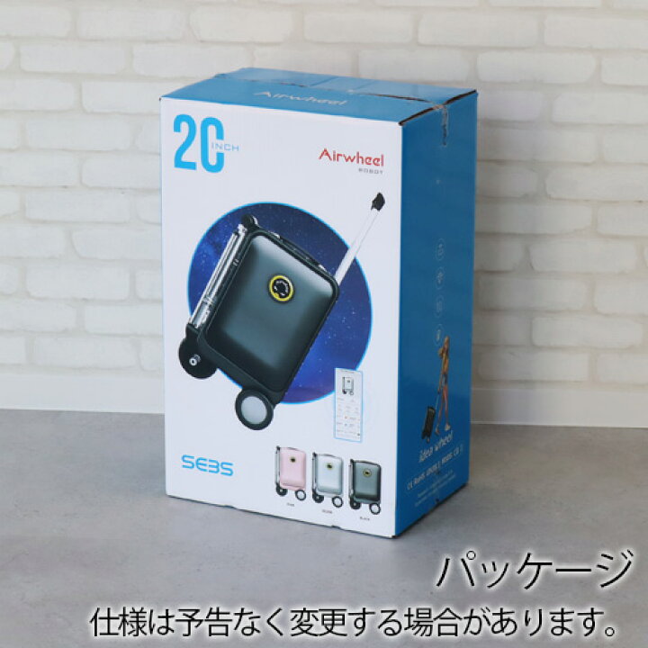 楽天市場】走る キャリーケース 機内持ち込み おしゃれ 電動正規品 