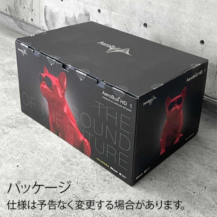 楽天市場】メーカー直送品【特典付】正規品 エアロブル Aerobull HD 1 