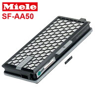 ミーレ・ジャパン正規販売店 ミーレ miele 掃除機 アクティブ エアクリーン フィルター SF-AA 50 【ミー…