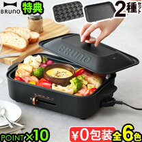 楽天市場】たこ焼き器 ブルーノの通販