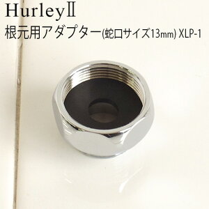 n[[ 򐅊 i y󒍔z y275~iō݁jlR|Xz Ki |Cg2{Hurley n[[II pA_v^[ (֌TCY13mm) @\򐅊  ֌   n[[2