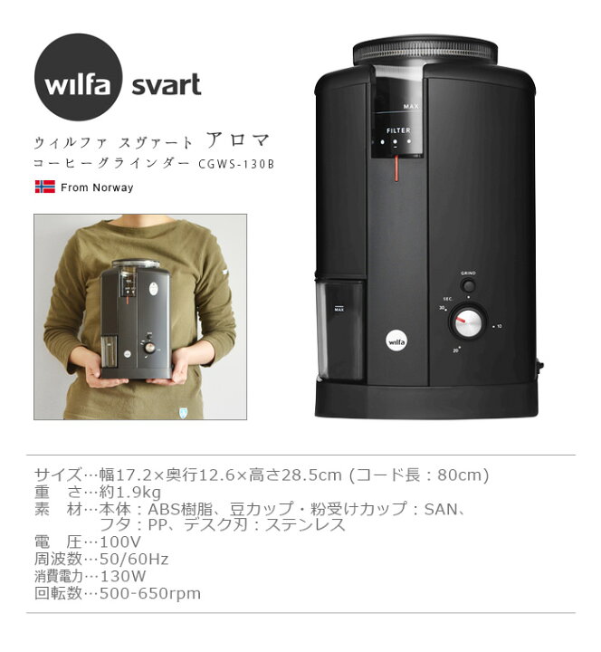 楽天市場】【マラソン期間中 最大P55倍】 ＼選べるおまけ付／ wilfa  