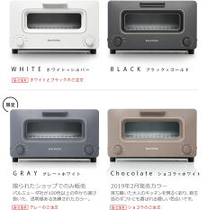 ����̵���ȡ�������������쥪���֥�ȡ��������Х�ߥ塼�������ȡ�������BALMUDATheToaster�١����꡼������å��󿩥ѥ�ѥ�Ƥ����å������饿���ߤ������