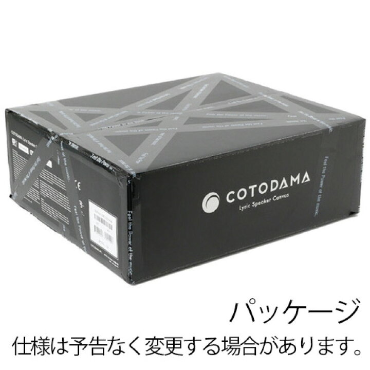 楽天市場】スピーカー 歌詞 表示 送料無料 正規品COTODAMA Lyric 