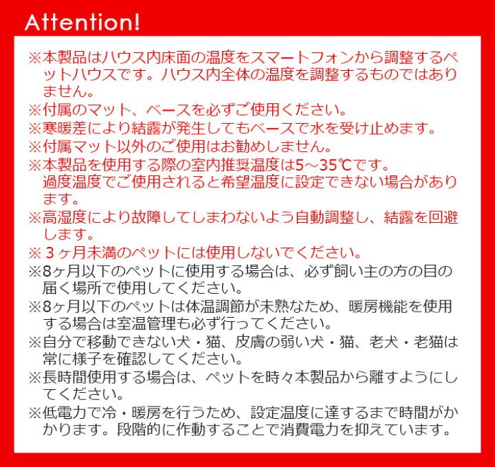 楽天市場 猫 暖房器具 冷房器具 ペットハウス ドーム おしゃれpetkit Cozy2ペットキット スマート ペットハウス コージー2 あす楽14時まで 送料無料 正規品ベッド 冬 小型犬 温度管理 寒さ対策 暑さ対策 暖房 冷房 ホットカーペット ホワイト 白 便利 家電f