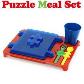 Puzzle Meal Set パズル ミール セットキッズ ランチプレート フォーク スプーン コップ マグ セット レンジ プラスチック キッズプレート ふた付き Urban Trend◇ F
