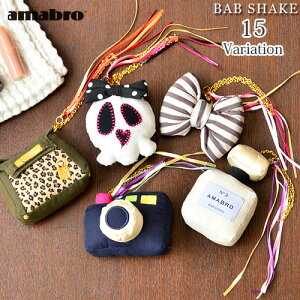 Ԃ  KK amabro A}u BAB SHAKE ouVFCNߋ m j̎q ̎q 킢 xr[ oYj a Mtg ANZT[ L[z_[  ʔ yV 