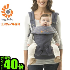＼MAX41倍／正規代理店2年間保証付 送料無料エルゴベビー 360 ベビーキャリア 抱っこ紐 【あす楽14時まで】 正規品 P10倍えるごべびー Ergobaby 抱っこひも 新生児 エルゴ おんぶひも おんぶ紐