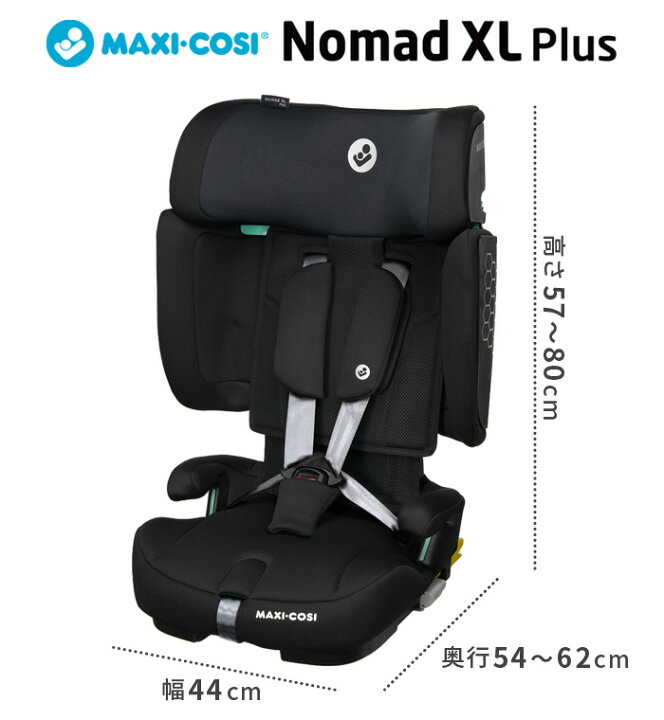 楽天市場】【特典付】 正規品 チャイルドシート 固定式 isofix 
