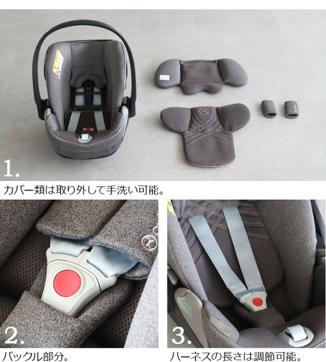 楽天市場】正規品 cybex Cloud T i-Size サイベックス クラウド 