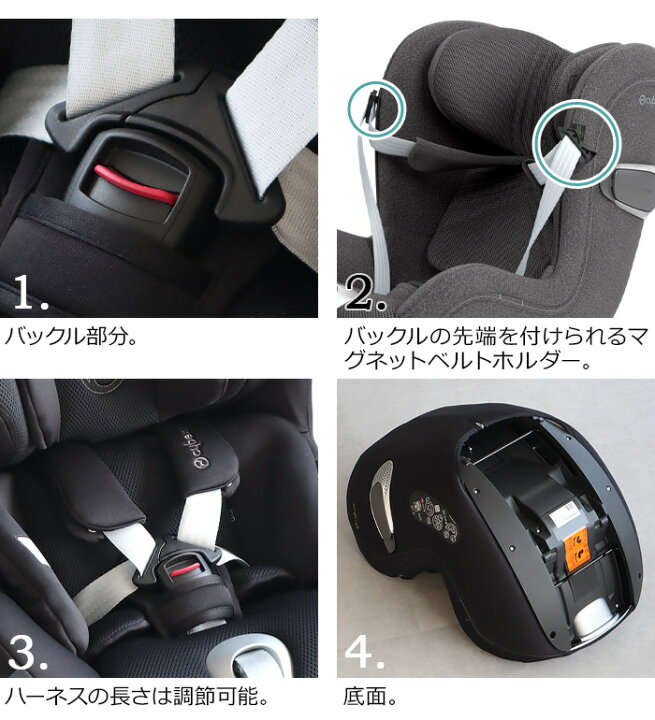 楽天市場】正規品 cybex SIRONA T i-Size サイベックス シローナ 