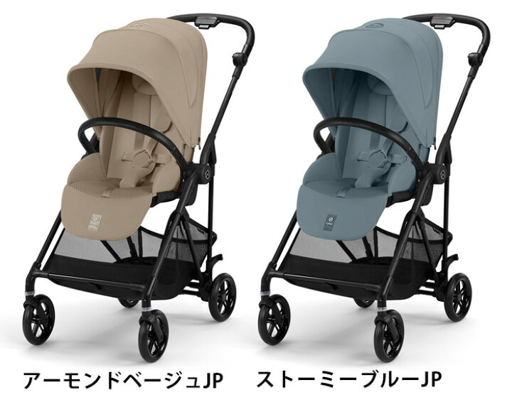 楽天市場】ラッピング無料 正規品 2025年モデル 最新 ベビーカー 