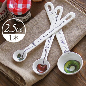 計量スプーン 小さじ 計量スプーンの人気商品 通販 価格比較 価格 Com