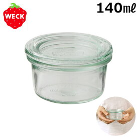 ＼MAX41倍／【あす楽14時まで】 [ weck キャニスター ]ウェック ミニ　モールドシェイプ WE-976 [ 140ml ] WECK MINI MOLD SHAPE / フタ：Mサイズ 【 ガラス瓶 密封ビン ガラス ガラス製 】 F