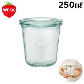 ＼MAX41倍／【あす楽14時まで】 [ weck キャニスター ]ウェック ミニ　モールドシェイプ WE-900 [ 250ml ] WECK MINI MOLD SHAPE / フタ：Mサイズ 【 ガラス瓶 密封ビン ガラス 容器 筒 ガラス製 ジャム瓶 】 F